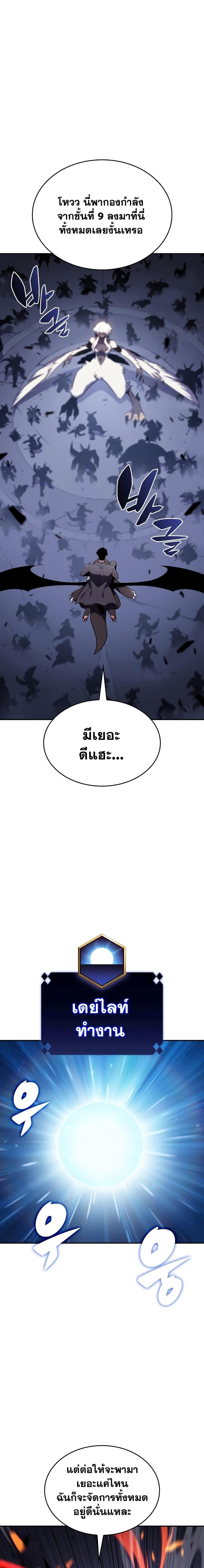 Page page-003 of Chapter_114